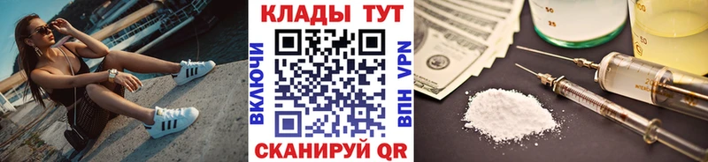 Сколько стоит Южно-Сахалинск КОКАИН  МЕГА как зайти  Мефедрон  Гашиш  МАРИХУАНА  А ПВП 