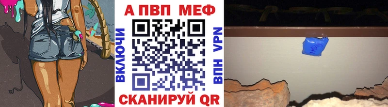 купить   Южно-Сахалинск  blacksprut как зайти  A PVP Crystall 