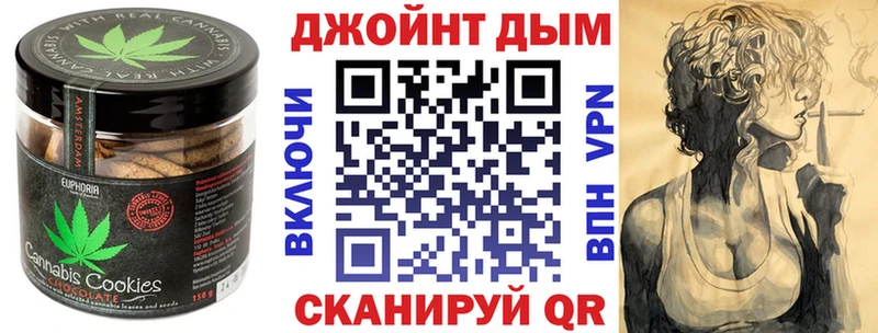 Cannafood конопля  Южно-Сахалинск 