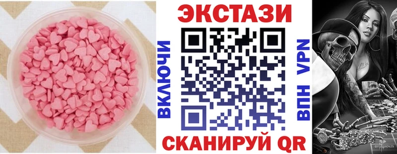 Экстази Cube  OMG зеркало  Южно-Сахалинск 