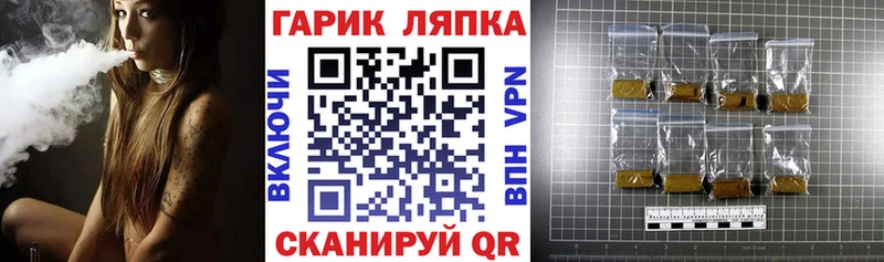 закладка  Южно-Сахалинск  Гашиш убойный 