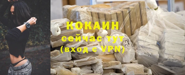 кокаин перу Алексин