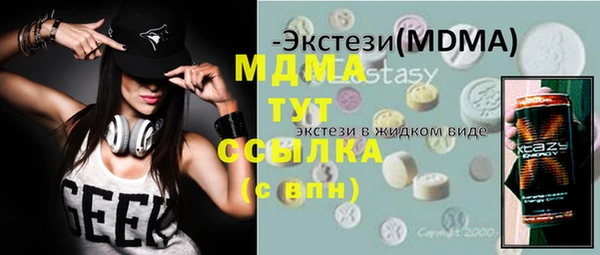 прущие грибы Алексеевка