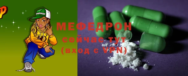 трава Новый Уренгой