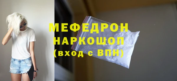 альфа пвп VHQ Орехово-Зуево