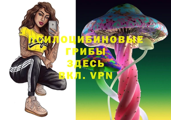 альфа пвп VHQ Орехово-Зуево