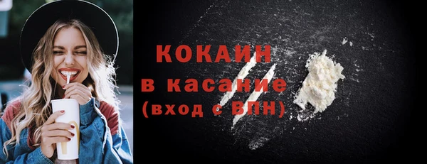 кокаин перу Алексин