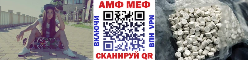 что такое наркотик  kraken tor  МЕТАМФЕТАМИН пудра  Южно-Сахалинск 