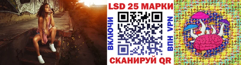 Марки NBOMe 1,8мг  Южно-Сахалинск 
